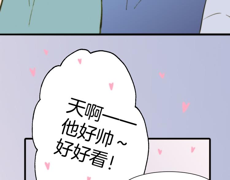 第5话 课室的漆黑与洁白53