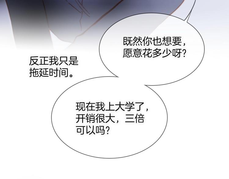 第26话 意外的重逢49