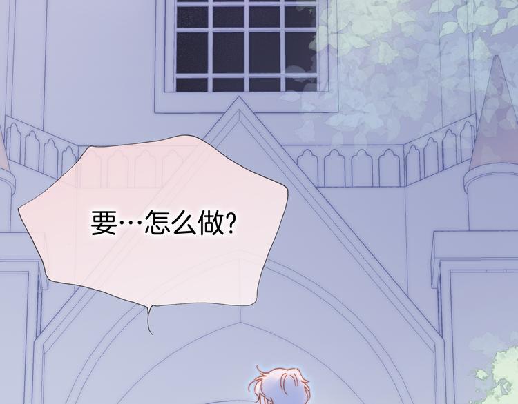 第48话德斯的决定135