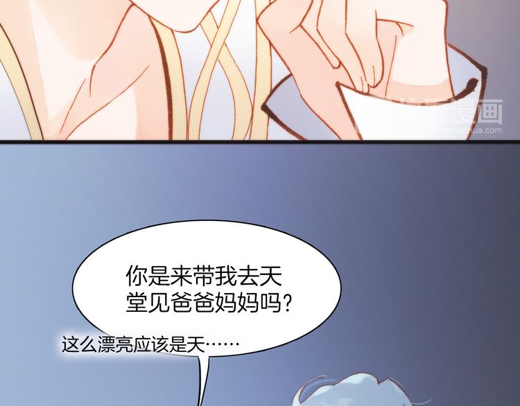 第24话 无法拥有的创世琴69