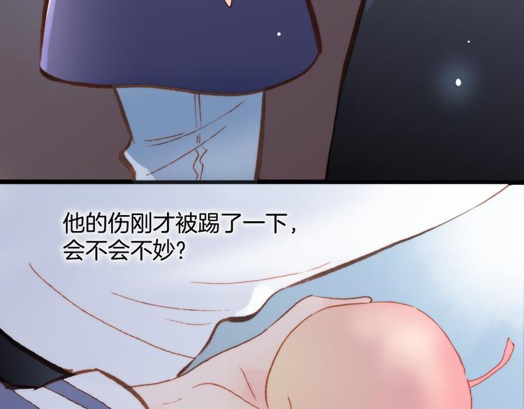 第37话 你所爱的人16