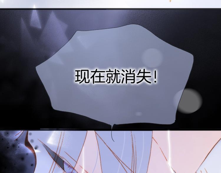 第42话 融合140
