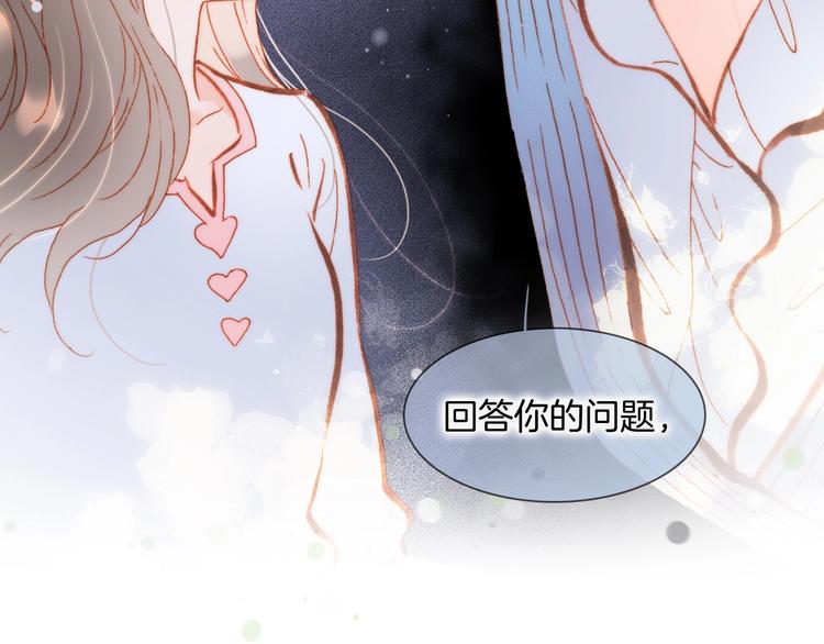 第31话 婚礼24