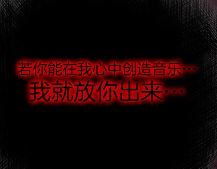 第32话 温暖的死亡之海90