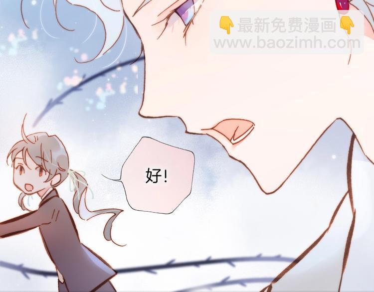 第42话 光明陨落75
