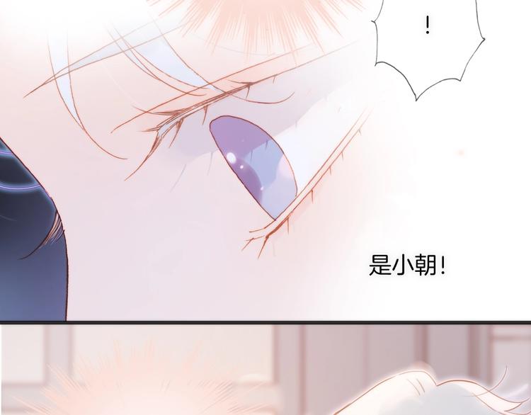 第34话 为了你116