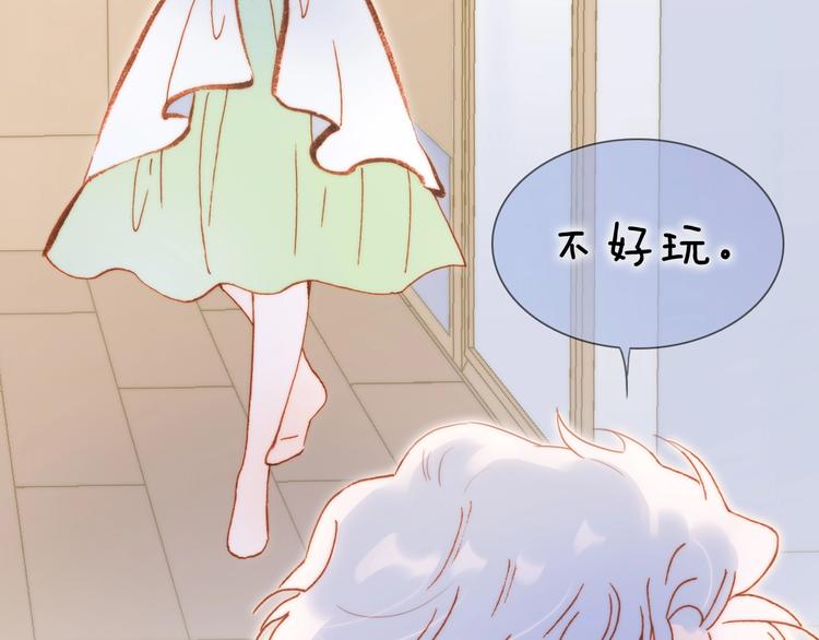 第35话 教堂101