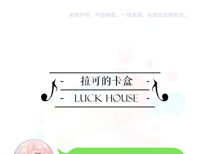 第16话 大声呼喊你的名字121