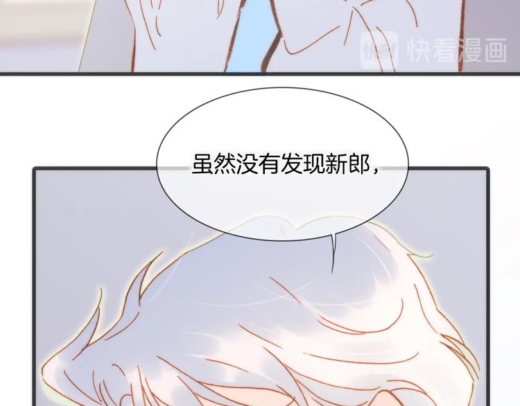 第32话 要一个回答！60
