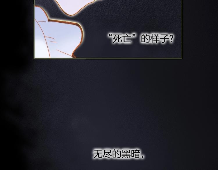 第41话 想要保护你15