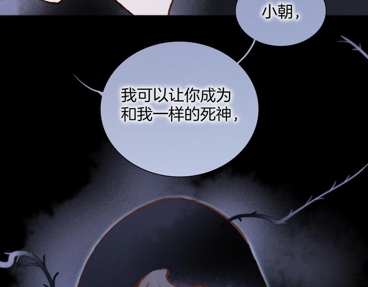 第20话 理性和音乐132