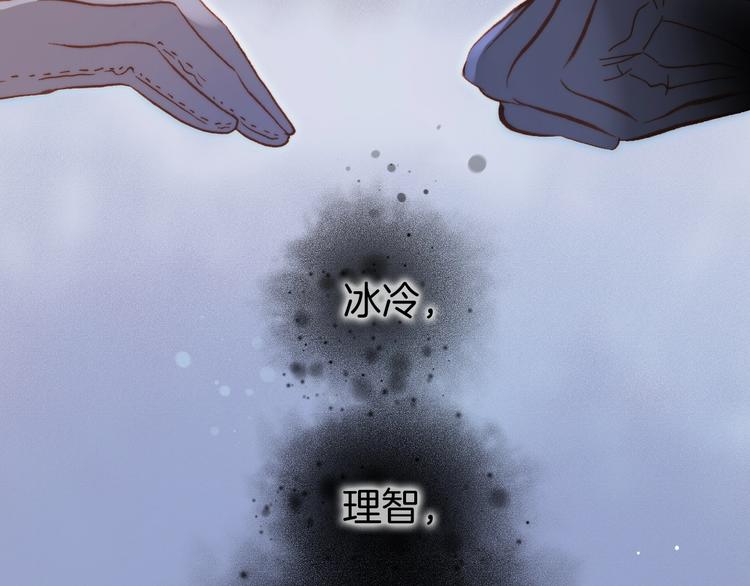 第16话 爱的本能67