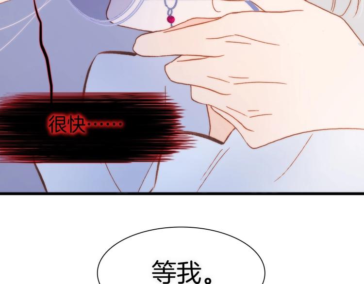 第8话 等待79