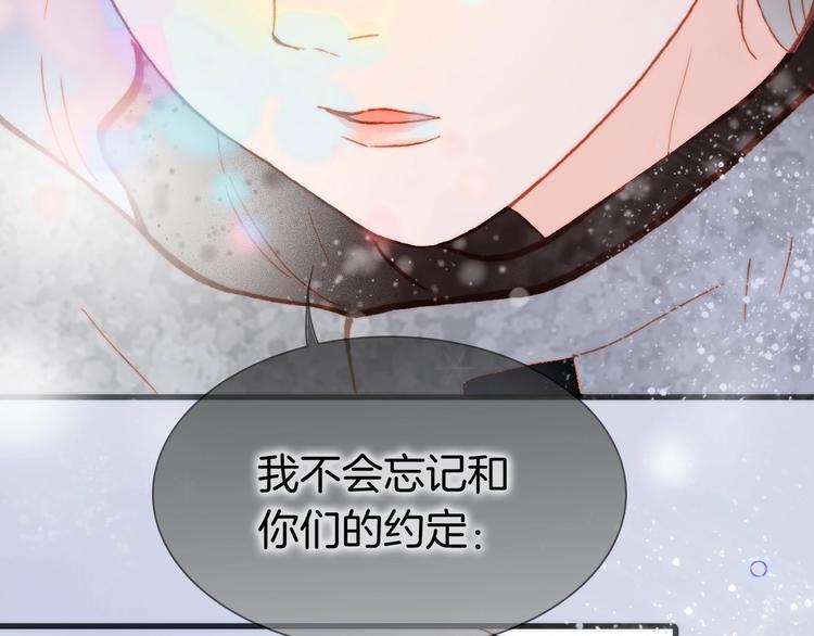 第21话 不许动她！40