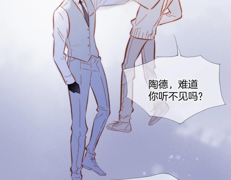 第14话 当少女苏醒31