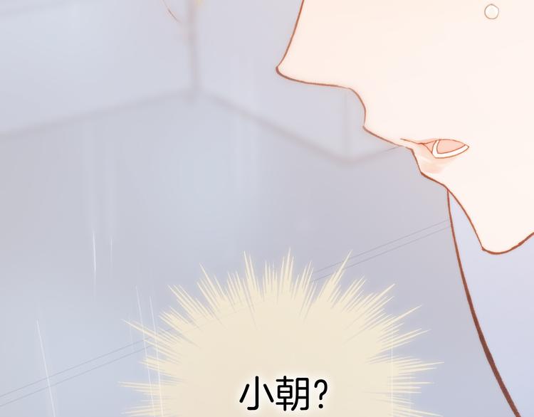 第25话 渴求死亡的少女46