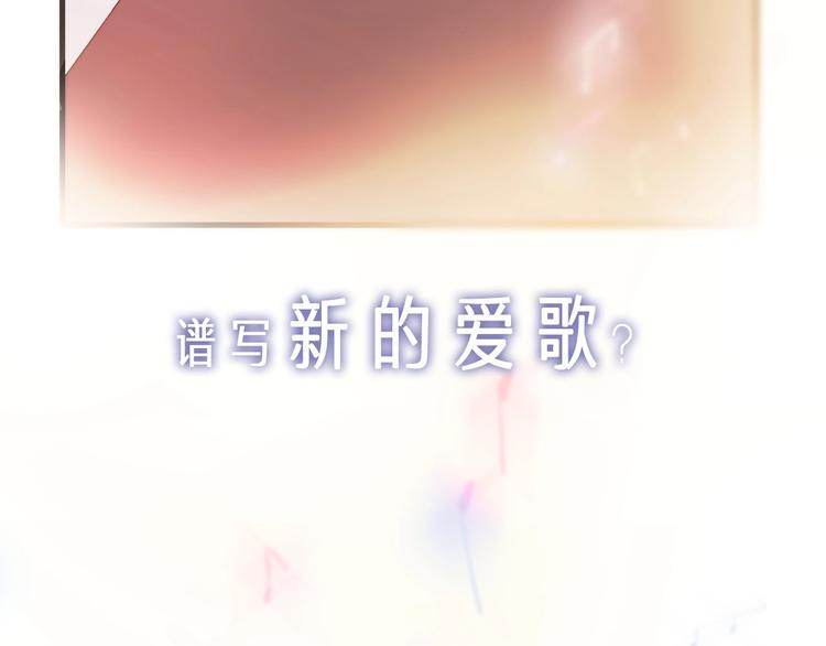 序章 他和她的爱歌44