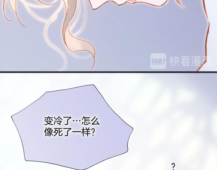 第38话 破碎的心17