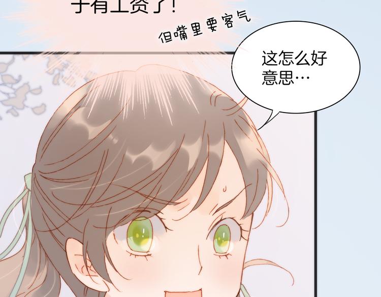 第35话 遥远天使的金色故乡87