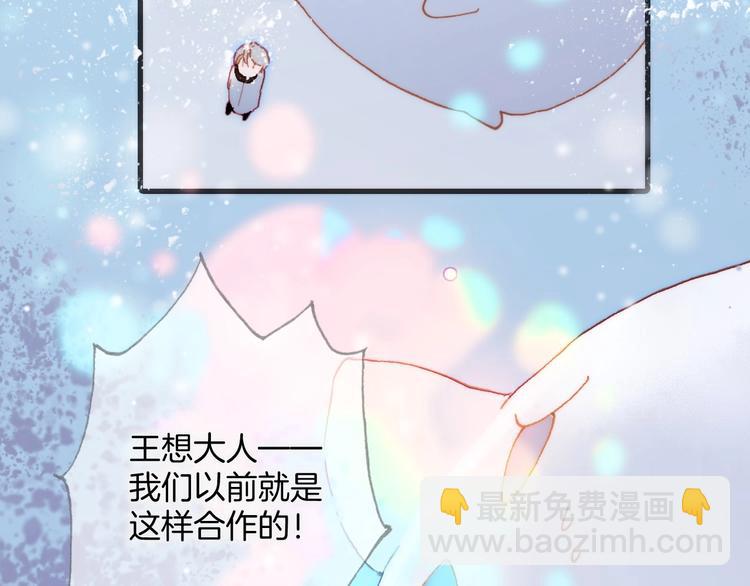 第20话 理性和音乐96