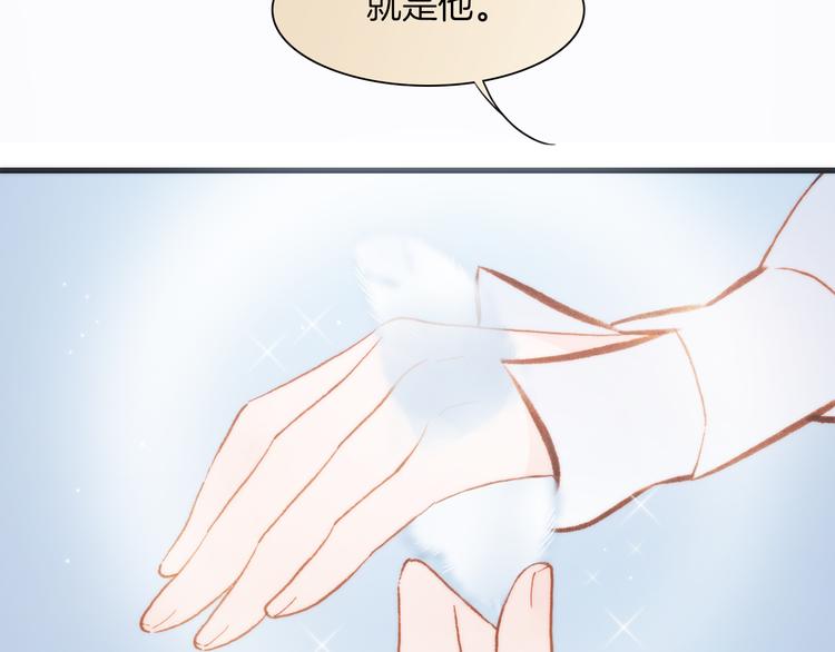 第24话 无法拥有的创世琴42
