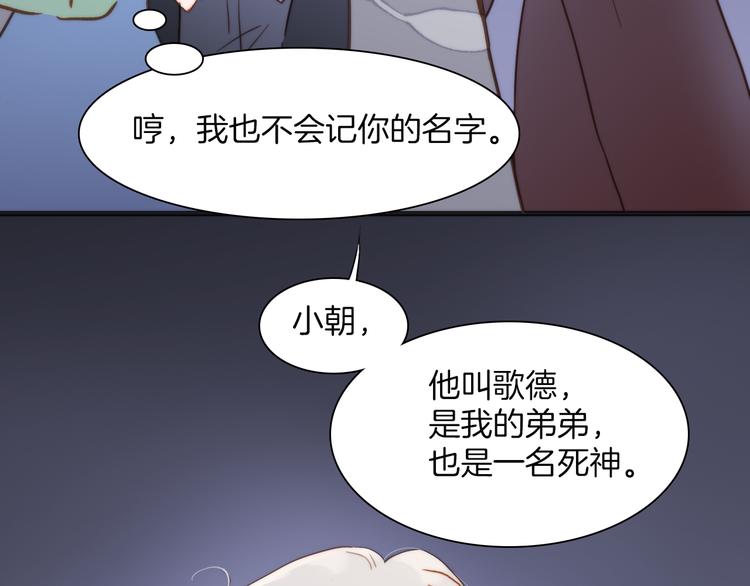第13话 对峙59