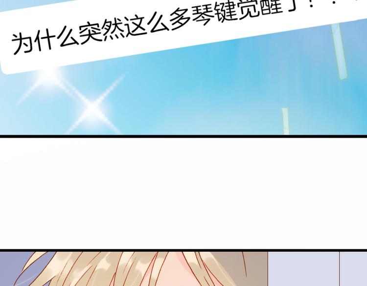 第8话 死亡气息7