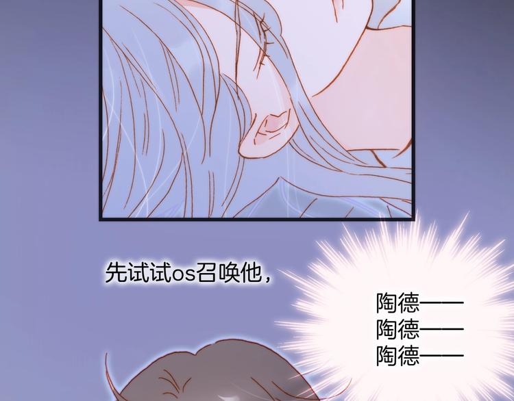 第40话 初吻36