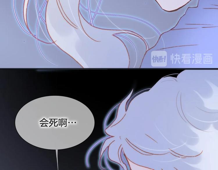 第24话 触碰我17