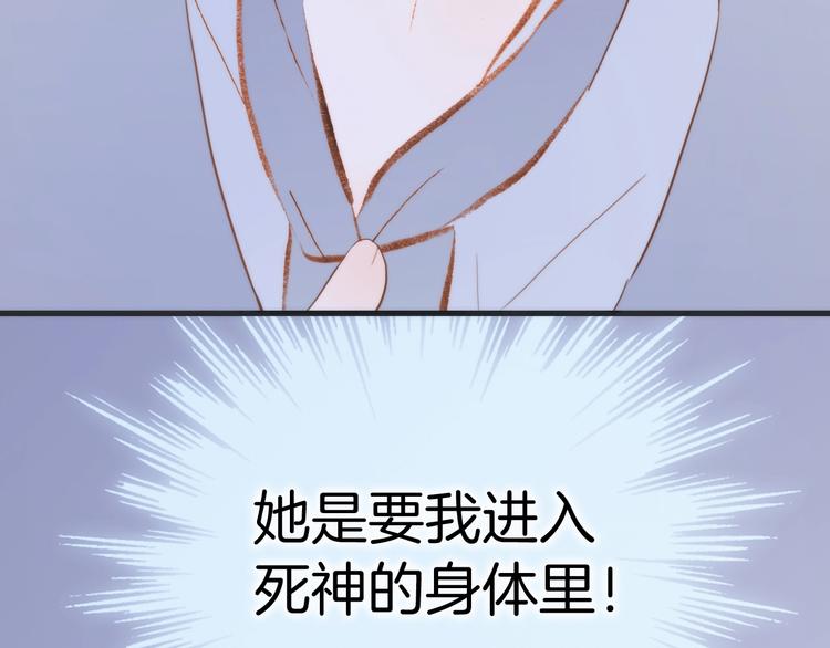 第42话 融合102