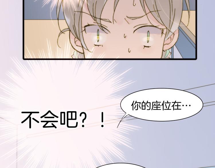 第5话 课室的漆黑与洁白55