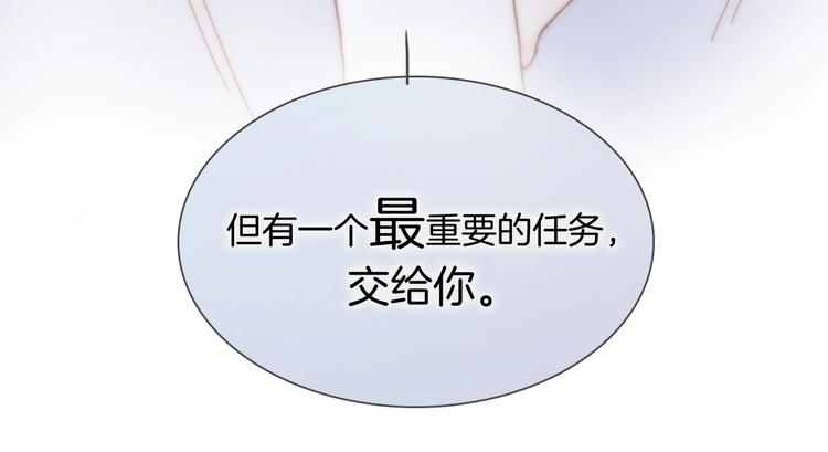 第41话 陷入困局？134