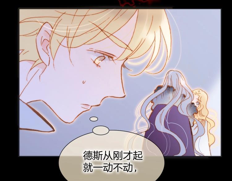 第44话 新的死神？54