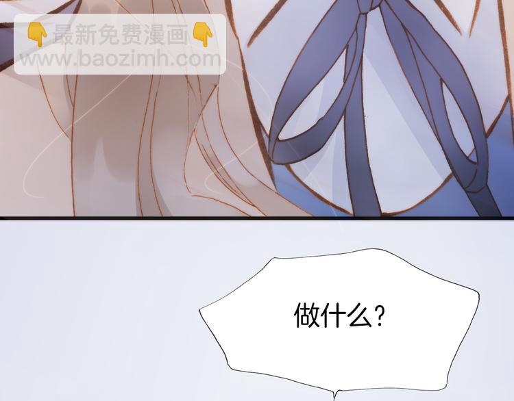 第29话 不愿遗忘的琴之音40