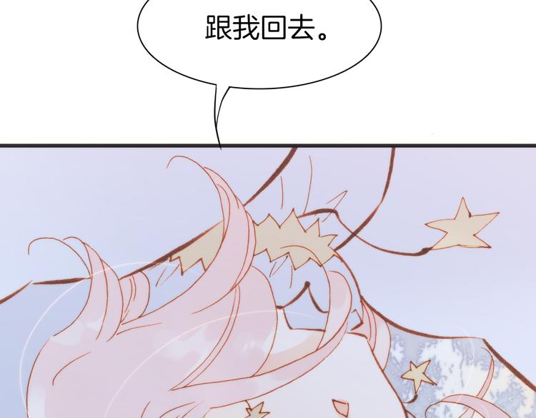 第11话 无法鸣响的丧钟42