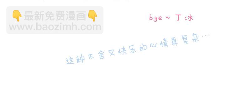完结篇 心即宇宙167