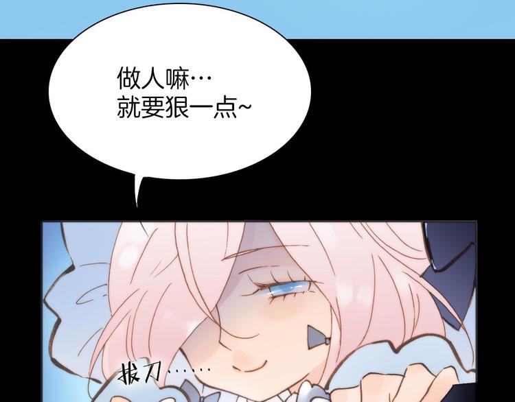 第4话 彩色之梦记忆之乡4