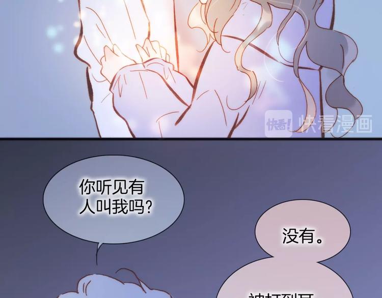 第44话 小朝的日记62