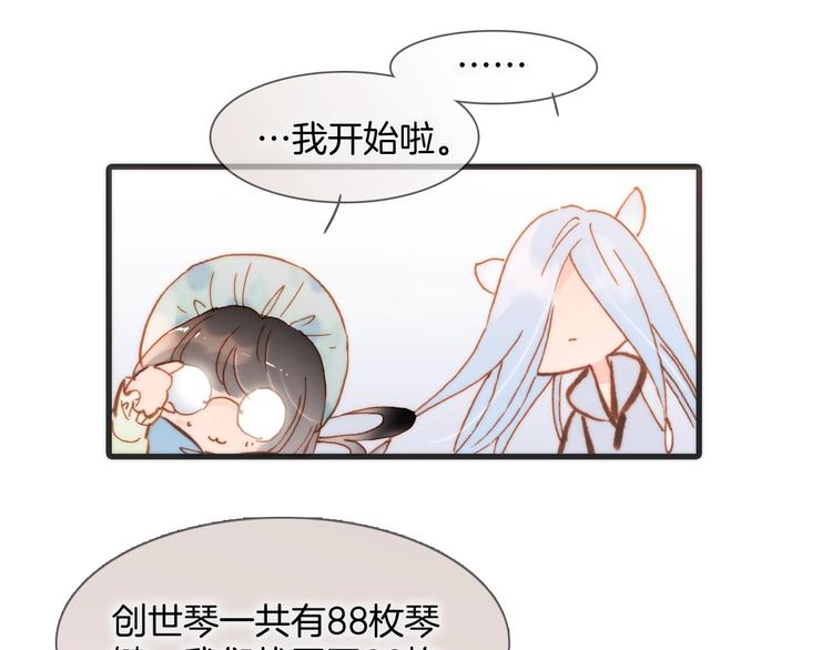 第40话 天使和死神的交易35