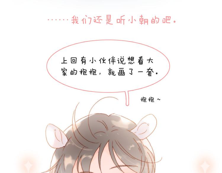 第37话 你所爱的人105