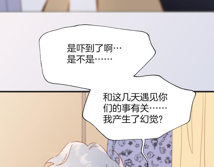 第18话 各司其职的三人行10