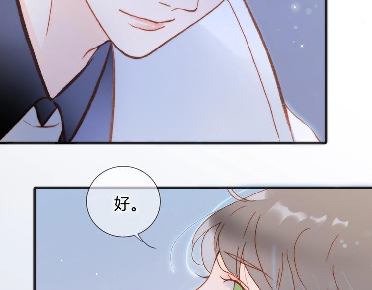 第16话 爱的本能57