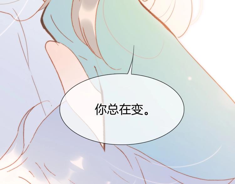 第33话 吻她！31