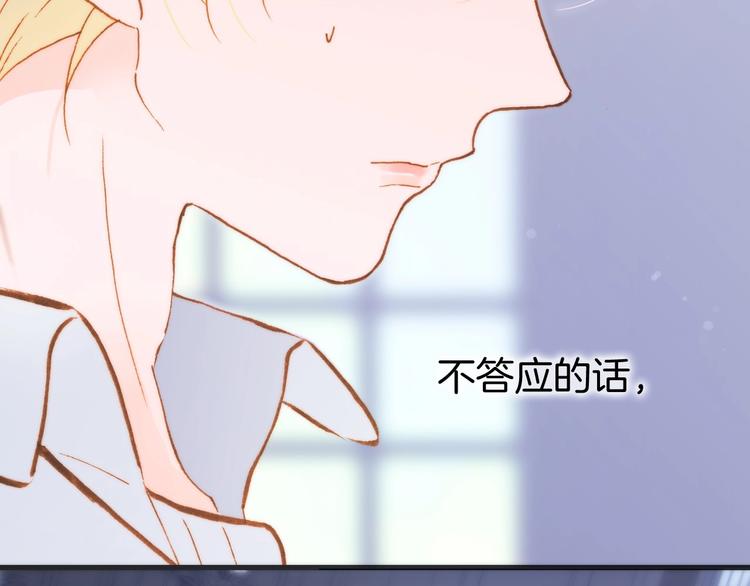 第43话 洛芙97