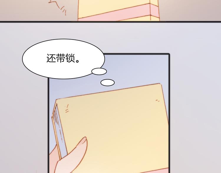 第31话 爱情与音乐之间77