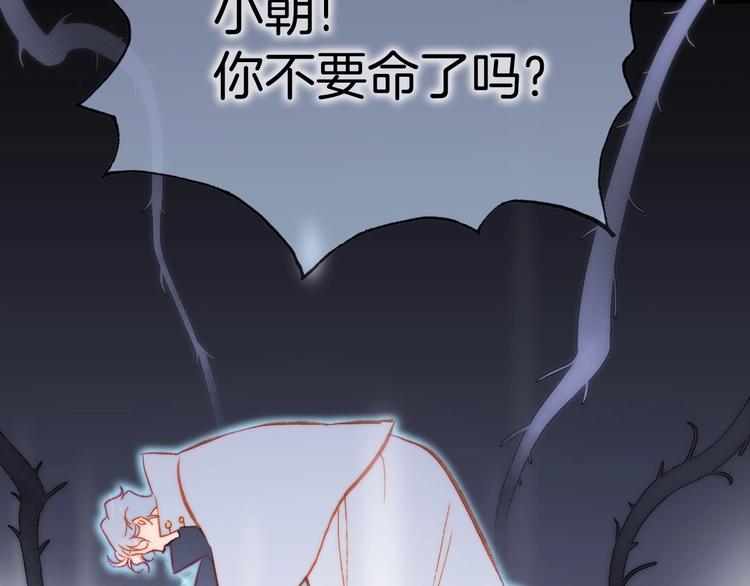 第17话 雪娃娃7