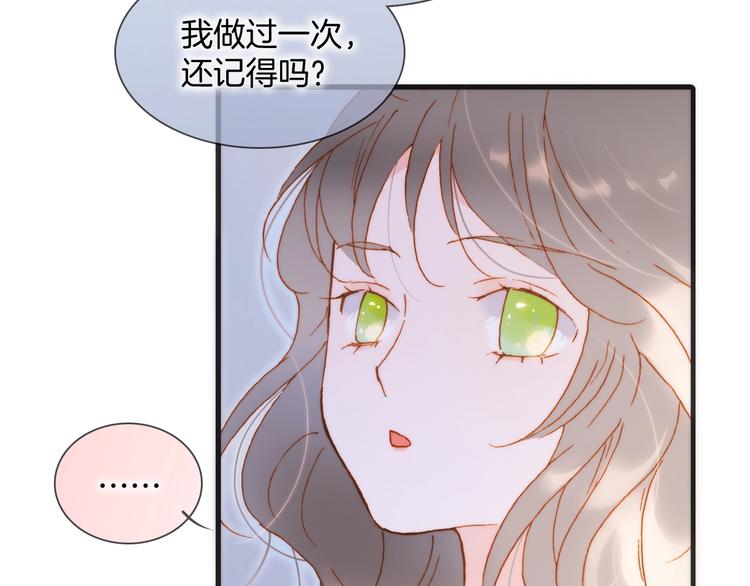 第45话 新晋死神79