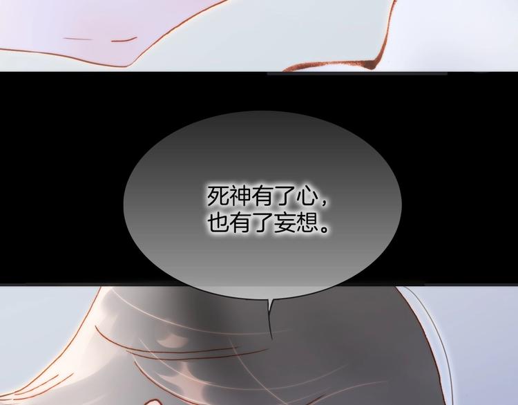 第38话 破碎的心84