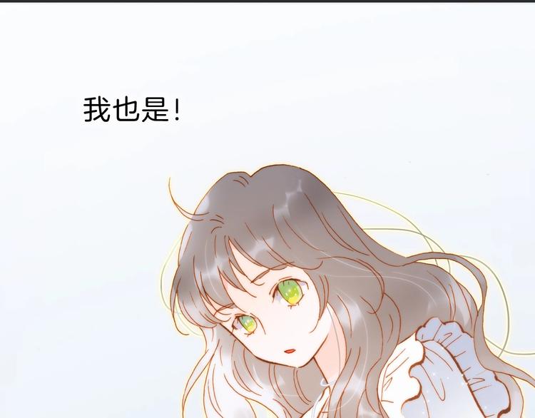 完结篇 心即宇宙106