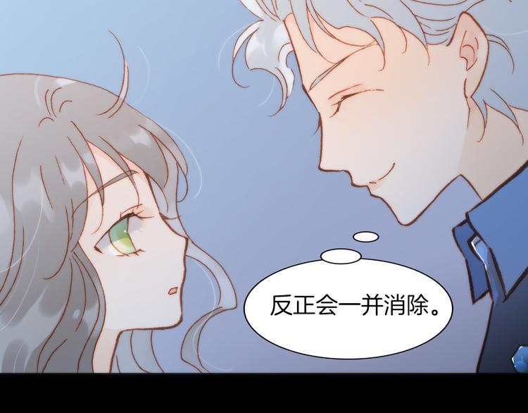 第24话 无法拥有的创世琴93